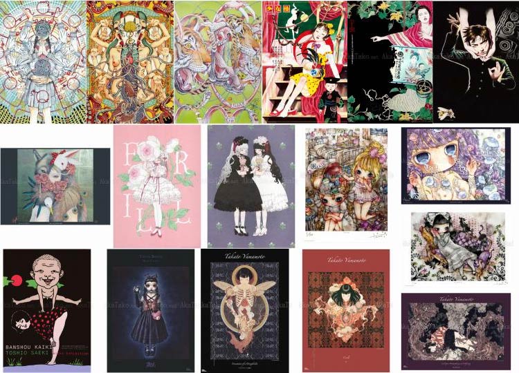 Japanese Art Posters