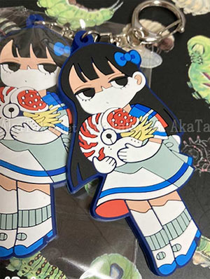 Em Nishizuka Nautilus Keychain