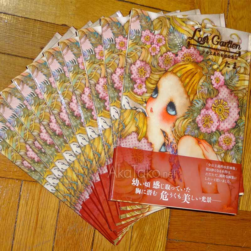 Tama Lost Garden SIGNED Tama Lost Garden SIGNED