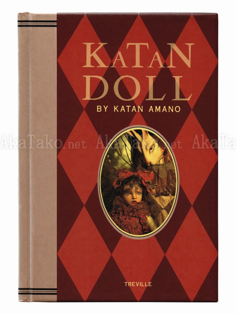 Amano Katan Katan Doll 1st Edition