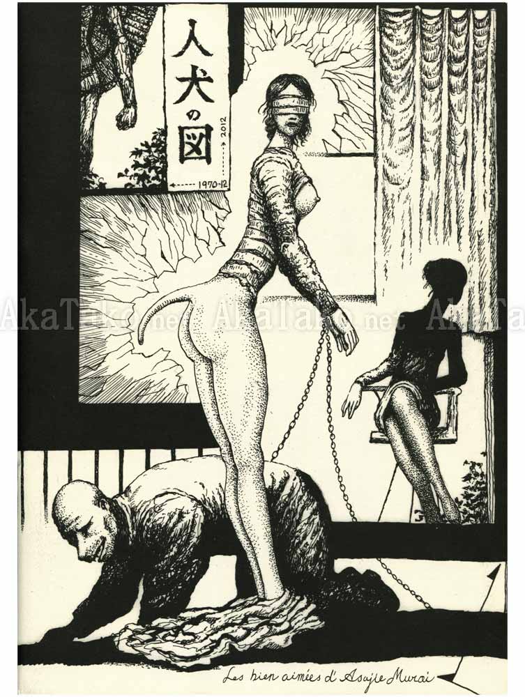 Asaji Muroi Les Bien Aimees SIGNED