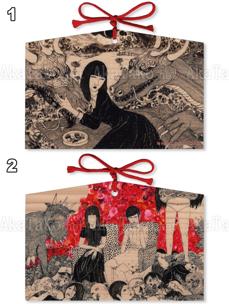 Daisuke Ichiba Ema Wish Plaque