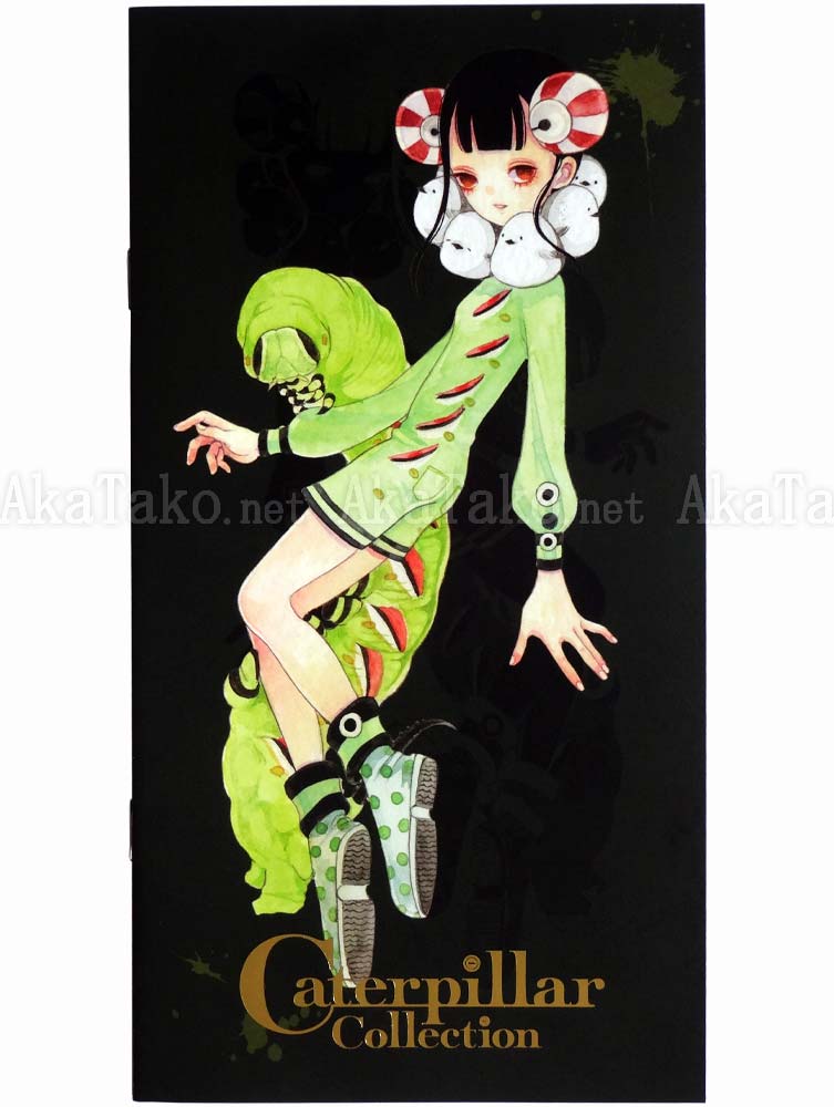 Em Nishizuka Caterpillar Collection SIGNED