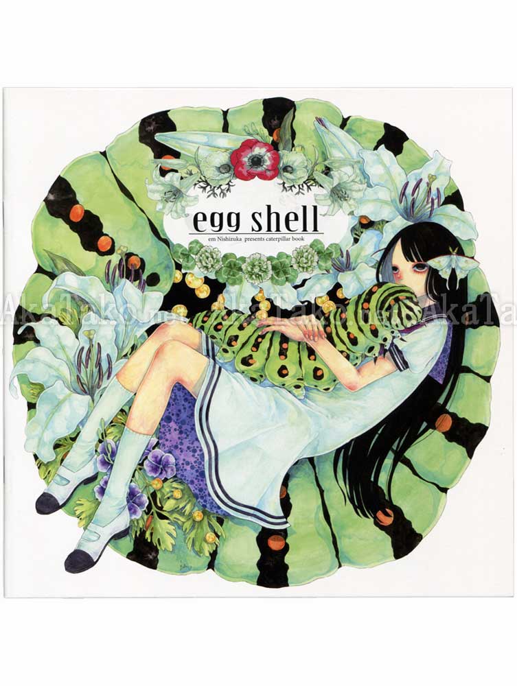 Em Nishizuka Egg Shell SIGNED