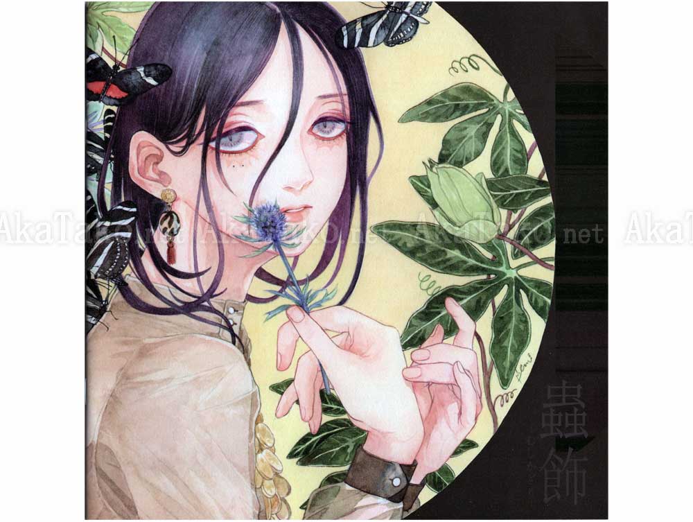 Em Nishizuka Insect Decoration SIGNED