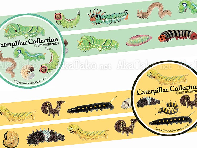 Em Nishizuka Masking Tape