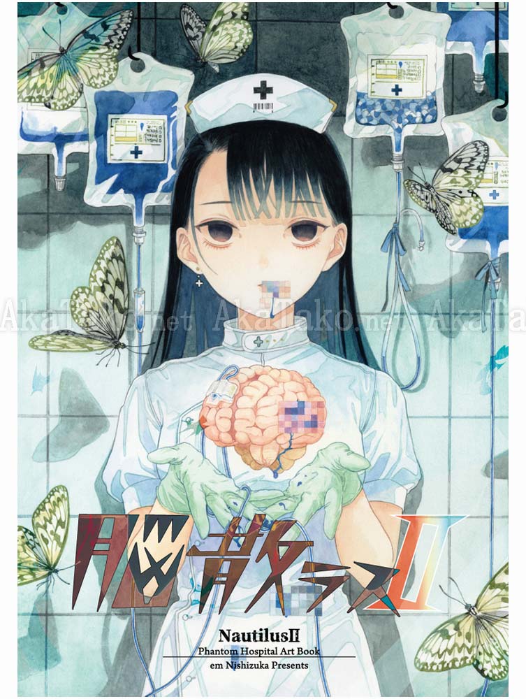 Em Nishizuka Nautilus II SIGNED