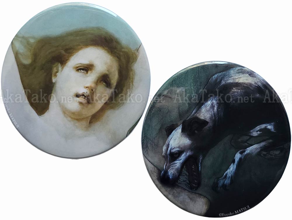 Fuyuko Matsui Mirror