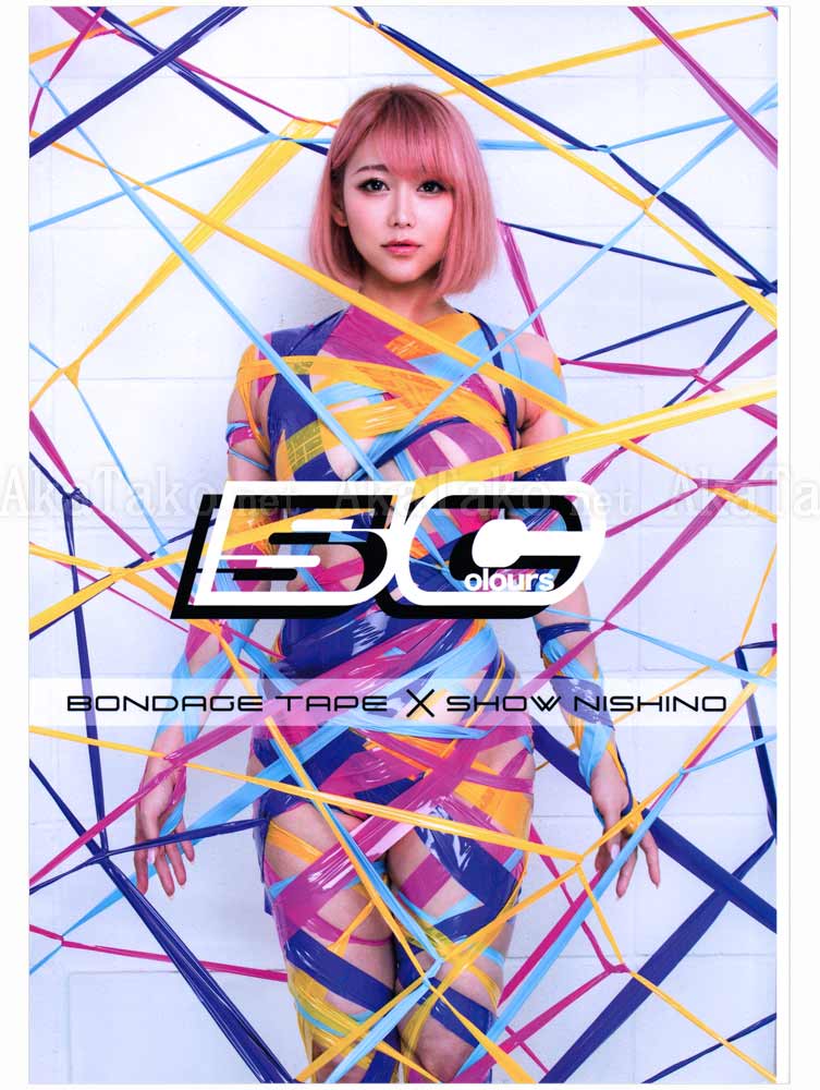 Hajime Kinoko 5Colours SIGNED