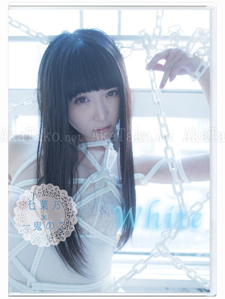 Hajime Kinoko White ROM