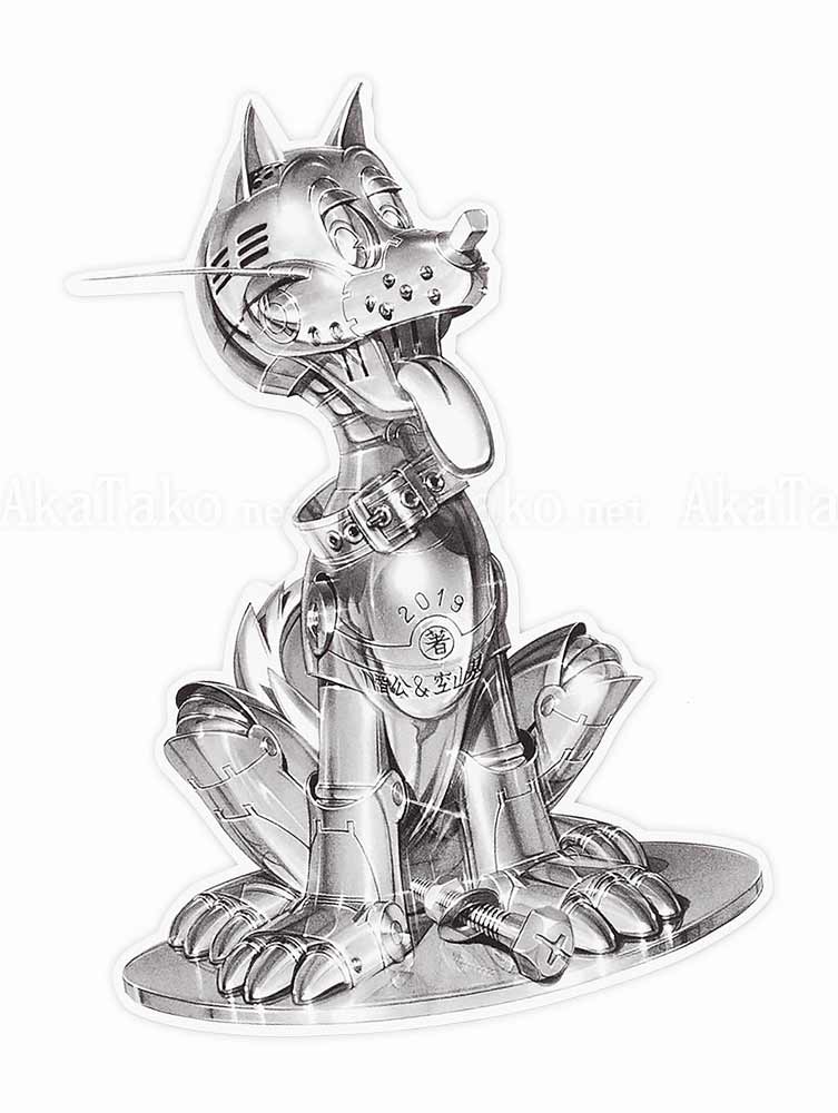 Hajime Sorayama Hachiko Sticker