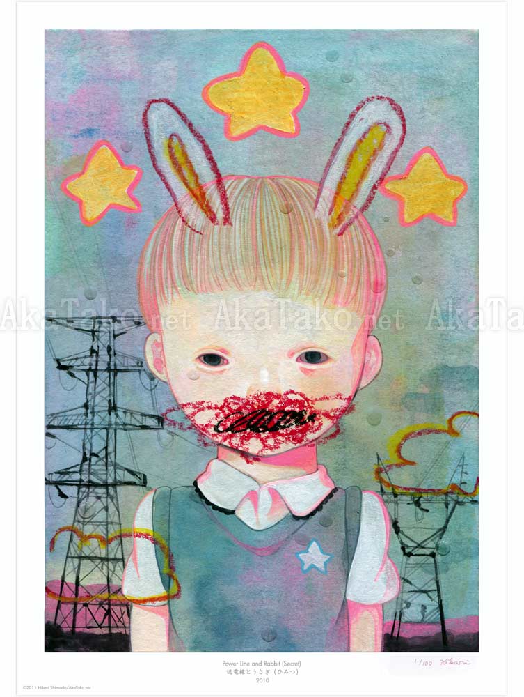 Hikari Shimoda Power Line & Rabbit (Secret) poster SIGNED