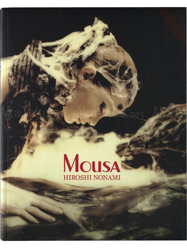 Hiroshi Nonami Mousa SIGNED