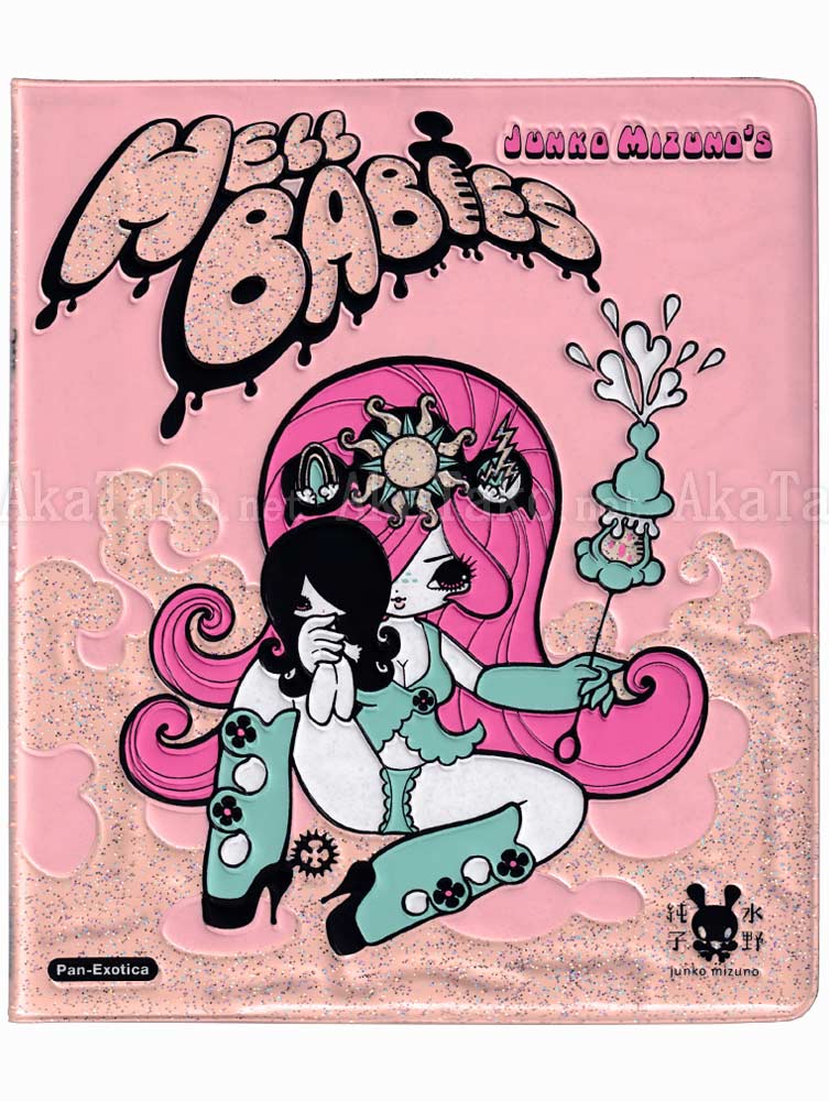 Junko Mizuno Hell Babies 1st Edition