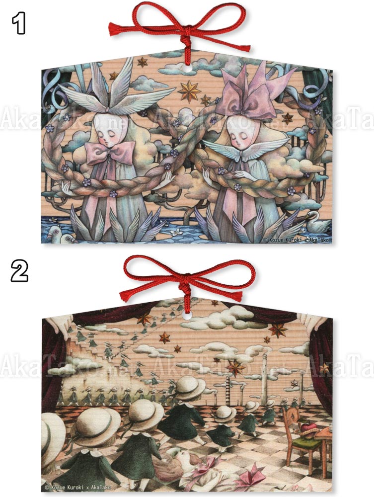 Kozue Kuroki Ema Wish Plaque