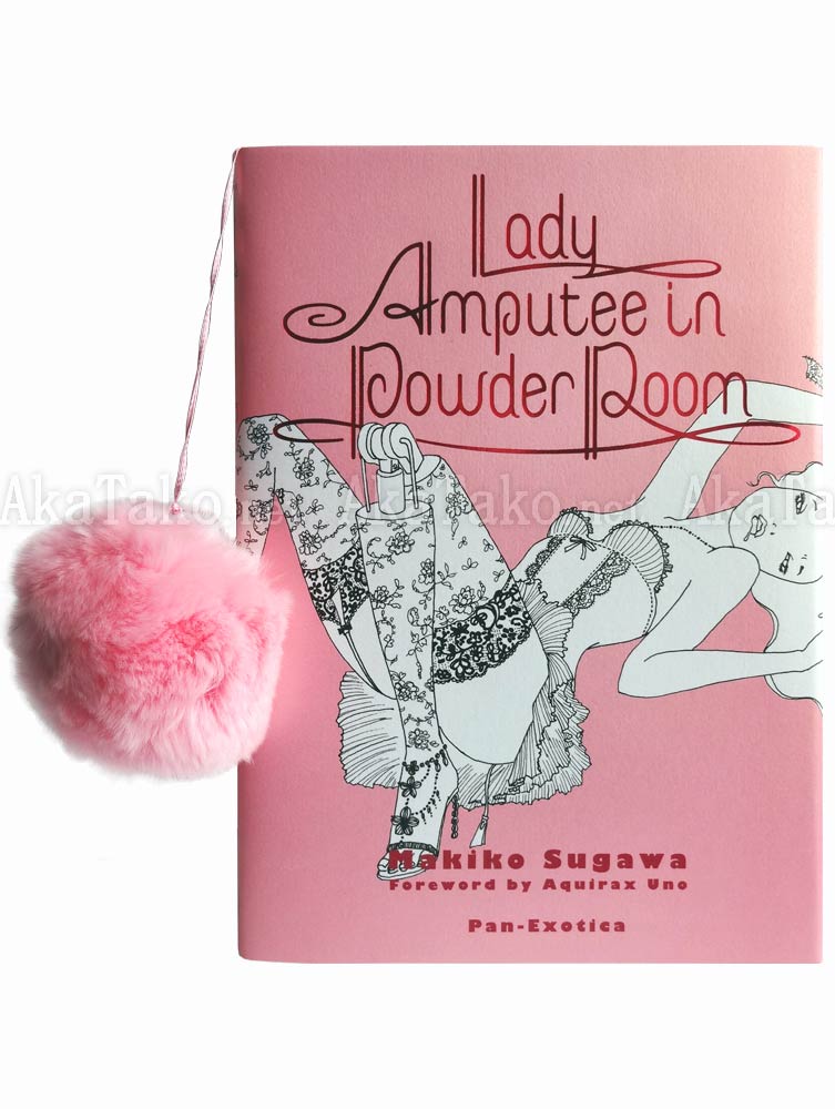 Makiko Sugawa Lady Amputee in Powder Room Special Edition