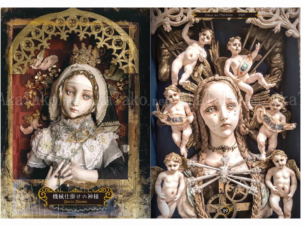 Mari Shimizu International Girls Expo SIGNED