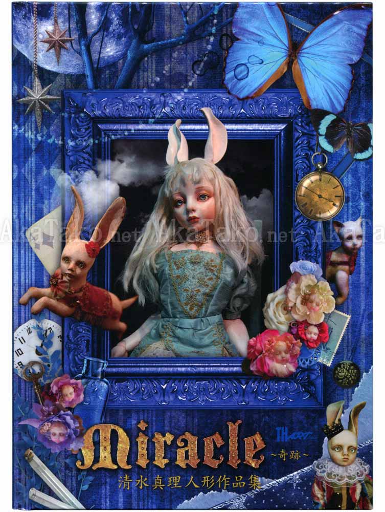 Mari Shimizu Miracle SIGNED