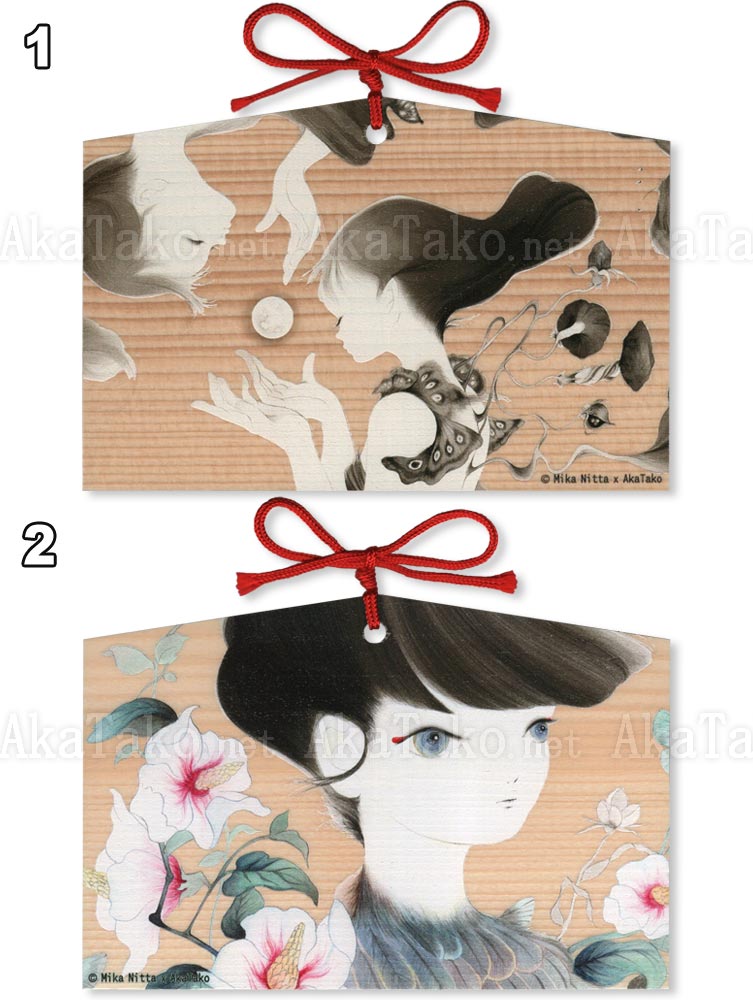 Mika Nitta Ema Wish Plaque