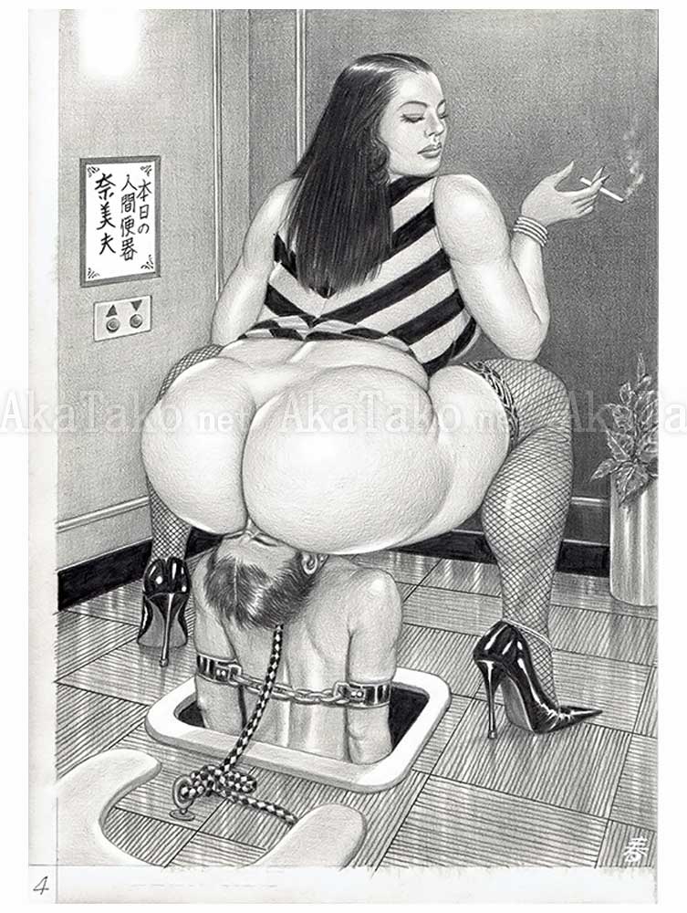 Namio Harukawa Original Drawing 45