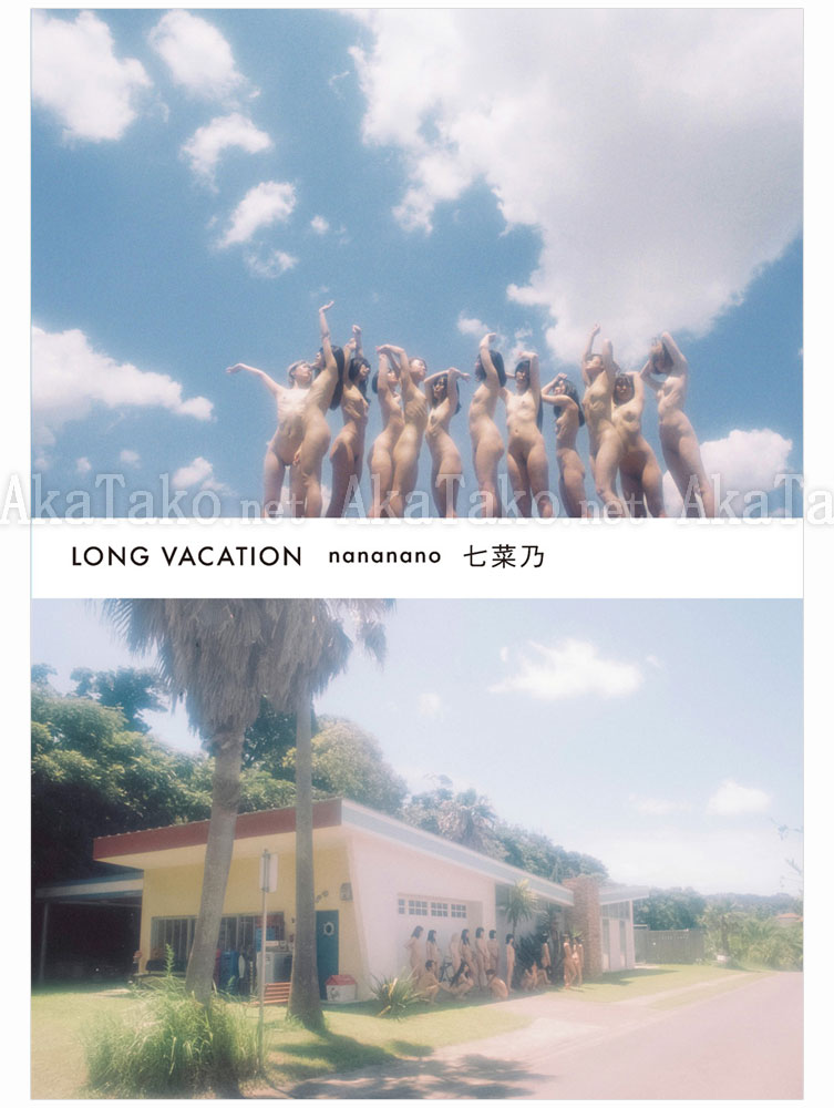 Nananano Long Vacation SIGNED