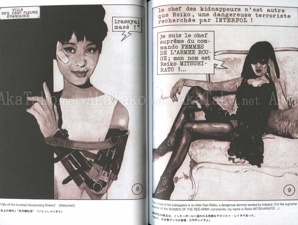 Romain Slocombe Prisonniere de l'Armee Rouge