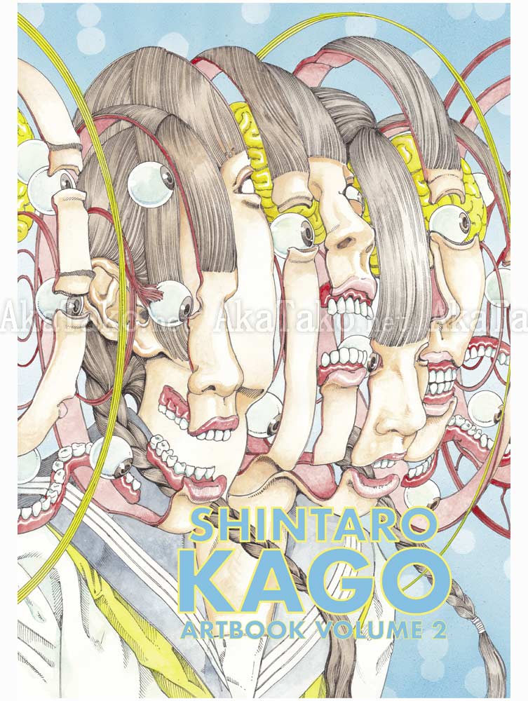 Shintaro Kago Artbook Vol 2 2nd Ed