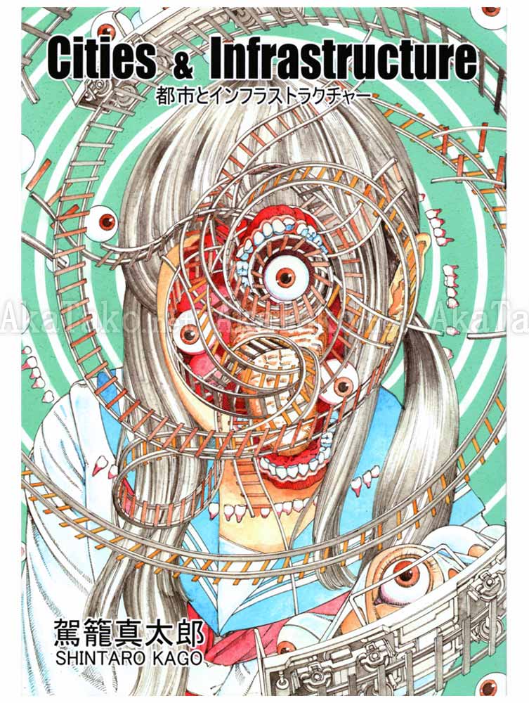Shintaro Kago Cities & Infrastructure SIGNED