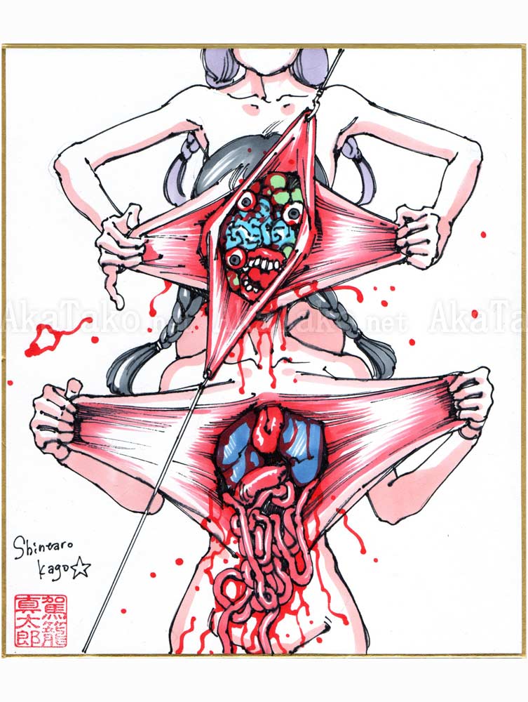 Shintaro Kago Copic Marker Drawing 3
