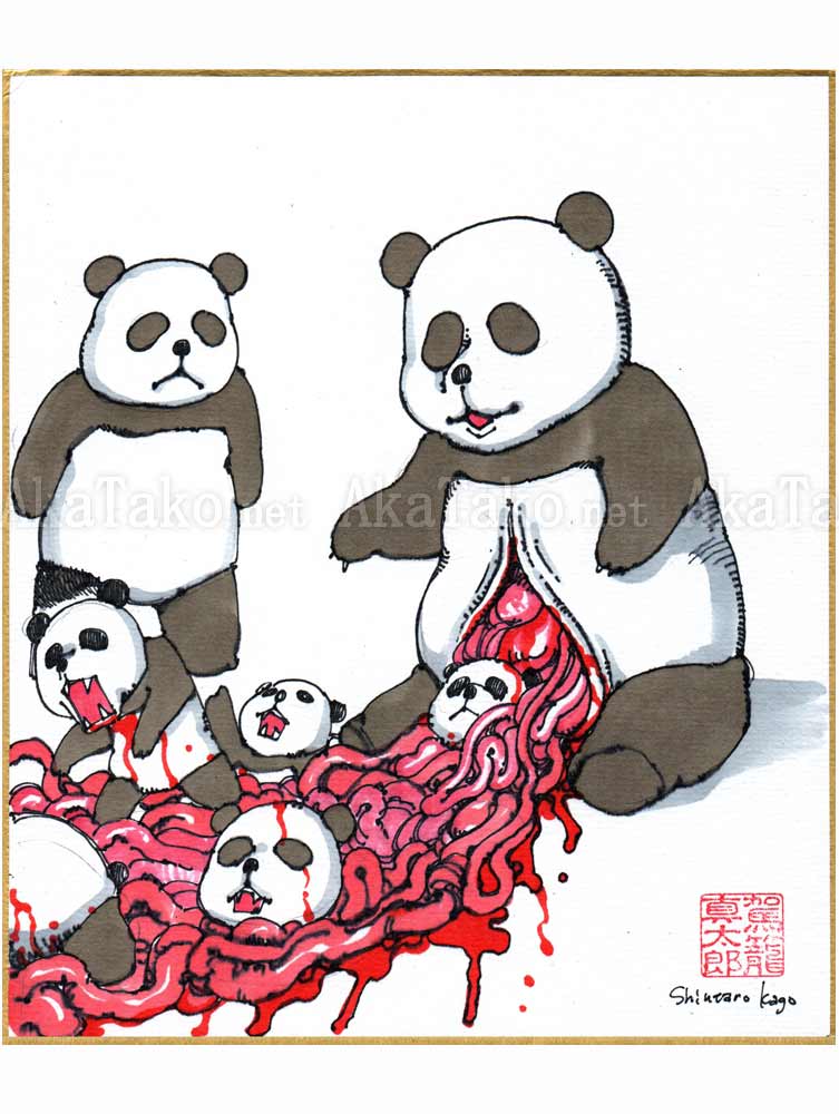 Shintaro Kago Copic Marker Drawing 36