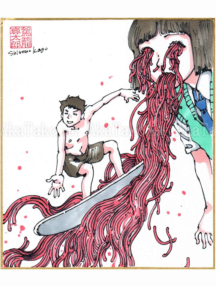 Shintaro Kago Copic Marker Drawing 37