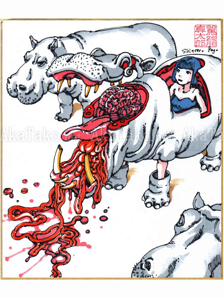 Shintaro Kago Copic Marker Drawing 38