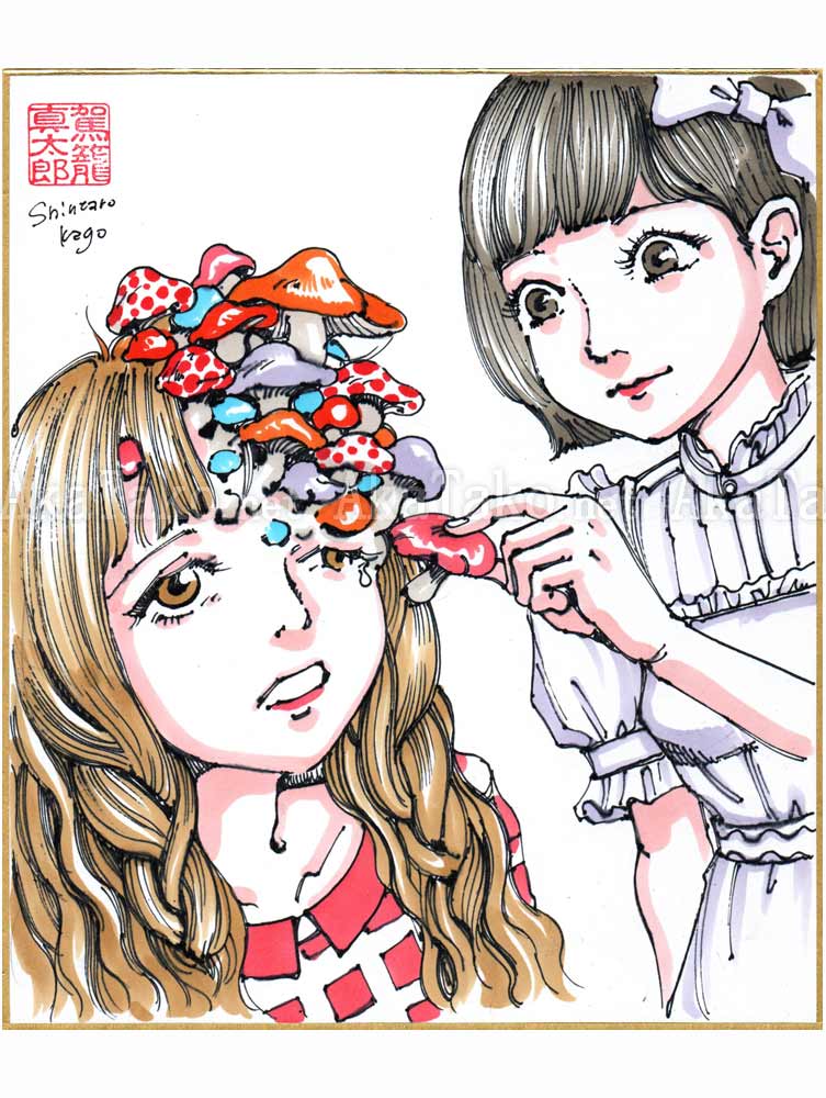 Shintaro Kago Copic Marker Drawing 48