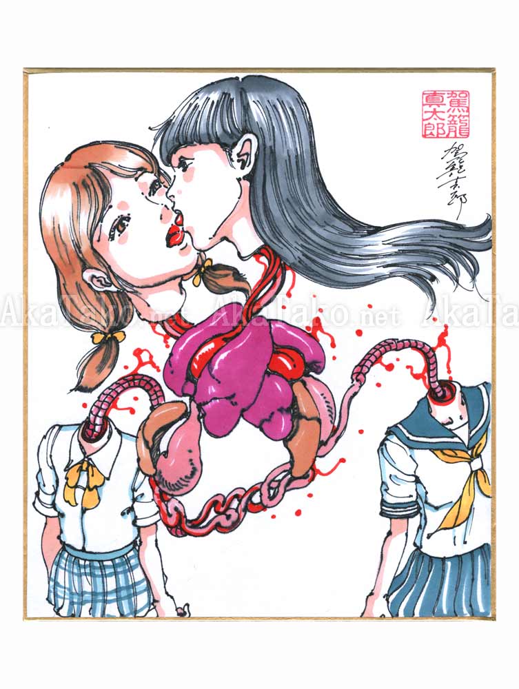 Shintaro Kago Copic Marker Drawing 54