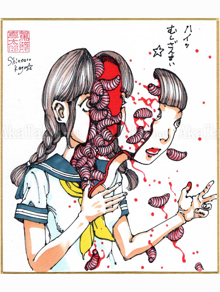 Shintaro Kago Copic Marker Drawing 8