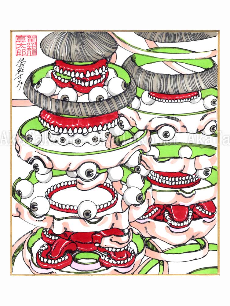Shintaro Kago Copic Marker Drawing 85