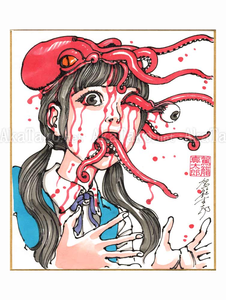 Shintaro Kago Copic Marker Drawing 89