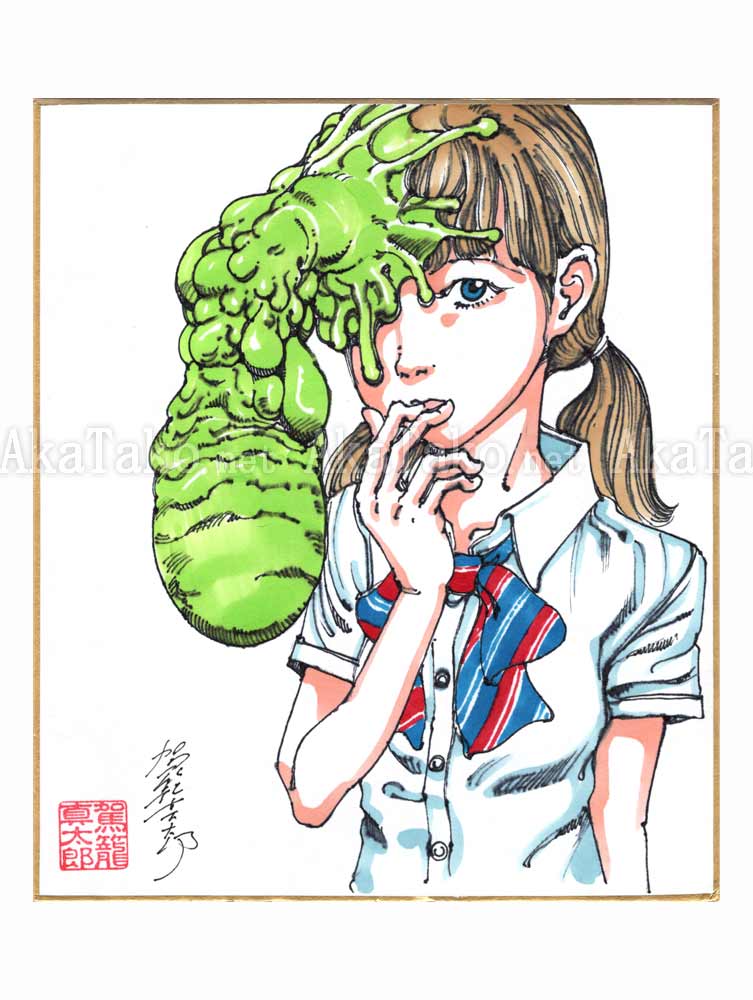 Shintaro Kago Copic Marker Drawing 94
