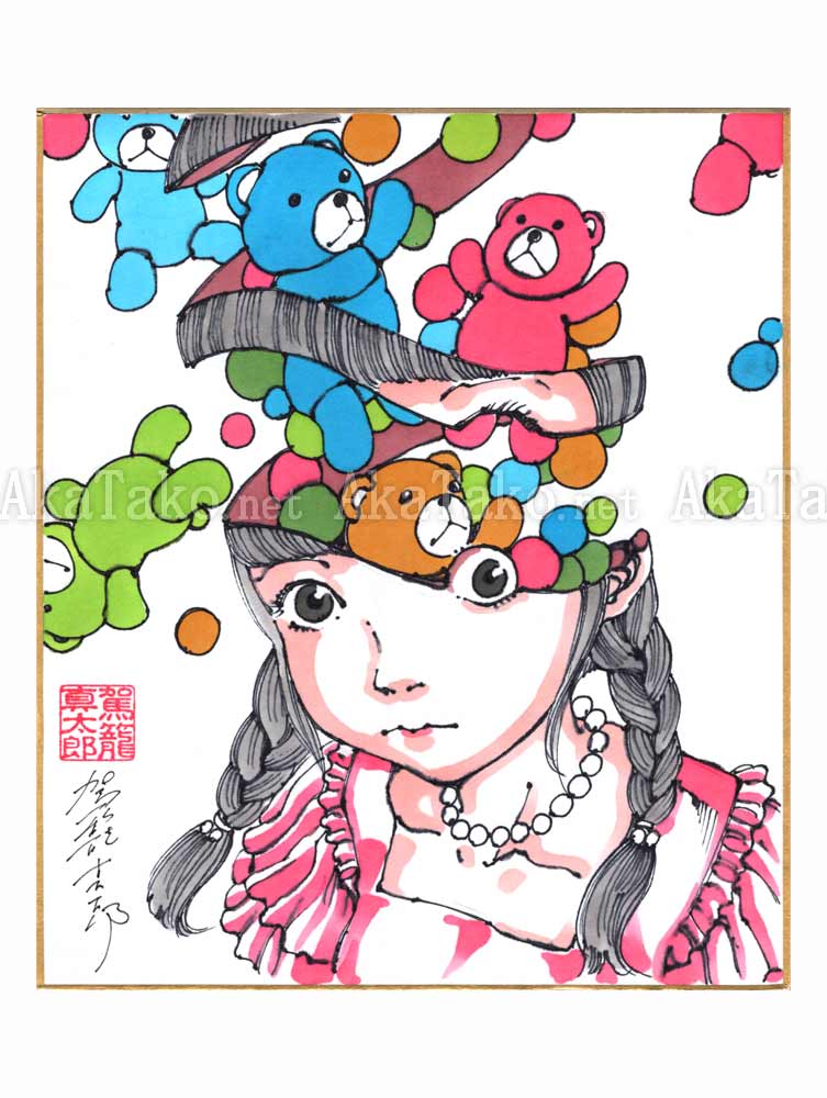 Shintaro Kago Copic Marker Drawing 97