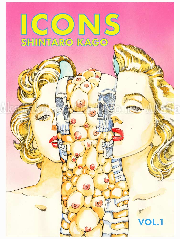Shintaro Kago Icons Vol 1