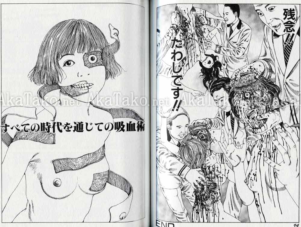 Shintaro Kago Murder Art Through the Ages SIGNED