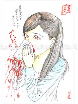 Shintaro Kago Funny Girl 13 original drawing