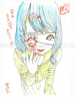 Shintaro Kago Funny Girl 17 original drawing