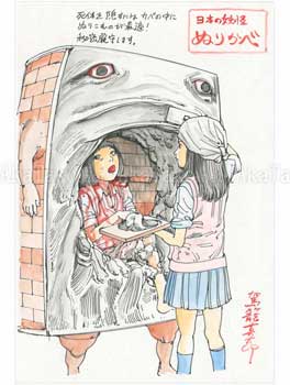 Shintaro Kago Funny Girl 30 original painting