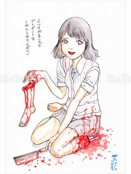 Shintaro Kago Funny Girl 36 original painting