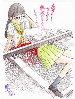 Shintaro Kago Funny Girl 42 original painting