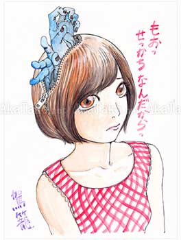 Shintaro Kago Funny Girl 43 original painting
