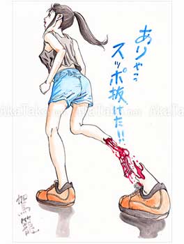 Shintaro Kago Funny Girl 49 original painting