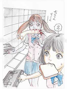 Shintaro Kago Funny Girl 58 original painting