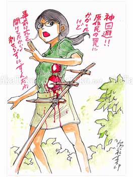 Shintaro Kago Funny Girl 64 original painting